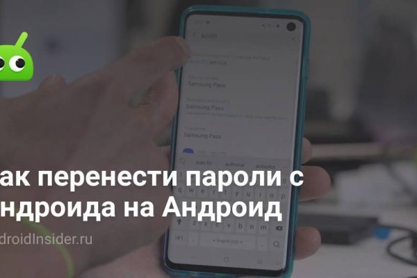 Кракен сайт kr2web in зеркало рабочее