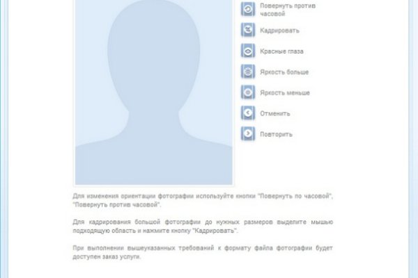 Кракен безопасный вход