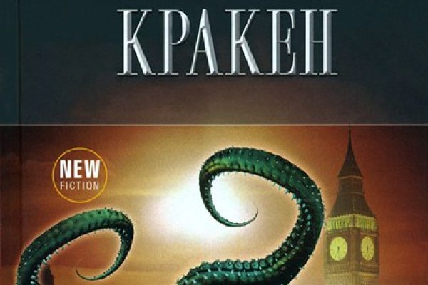 Ссылка на даркнет в тор