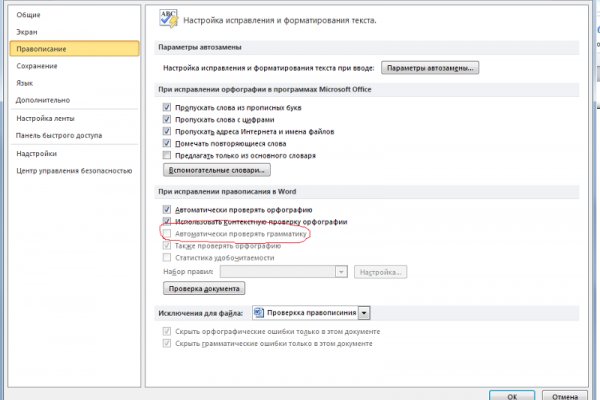 Открыть даркнет