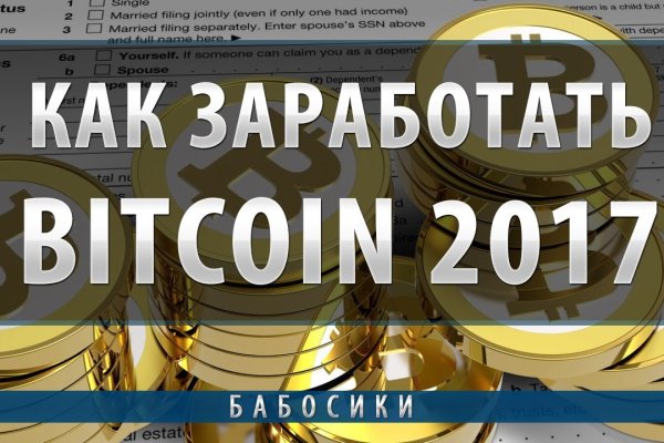 Кракен kr2web in маркетплейс ссылка