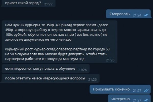 Кракен войти kraken darknet 2n com